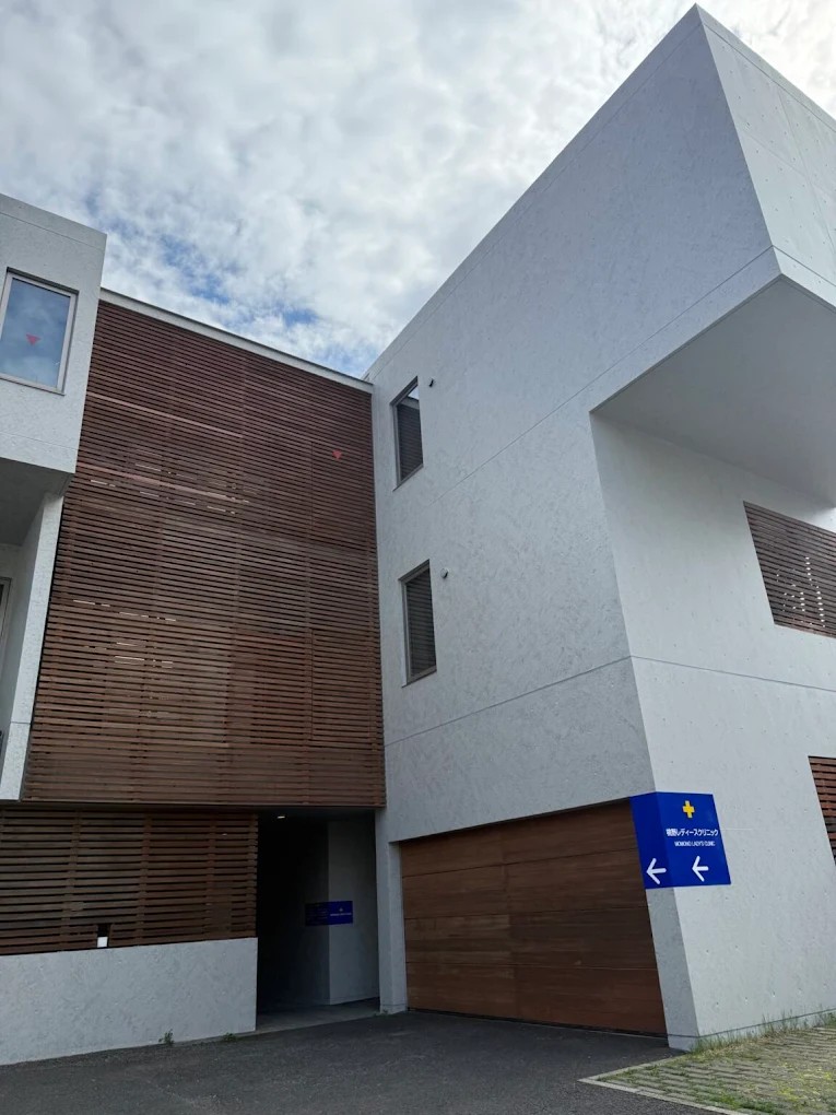 桃野レディースクリニック