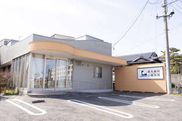 医療法人青い海　国見歯科口腔外科