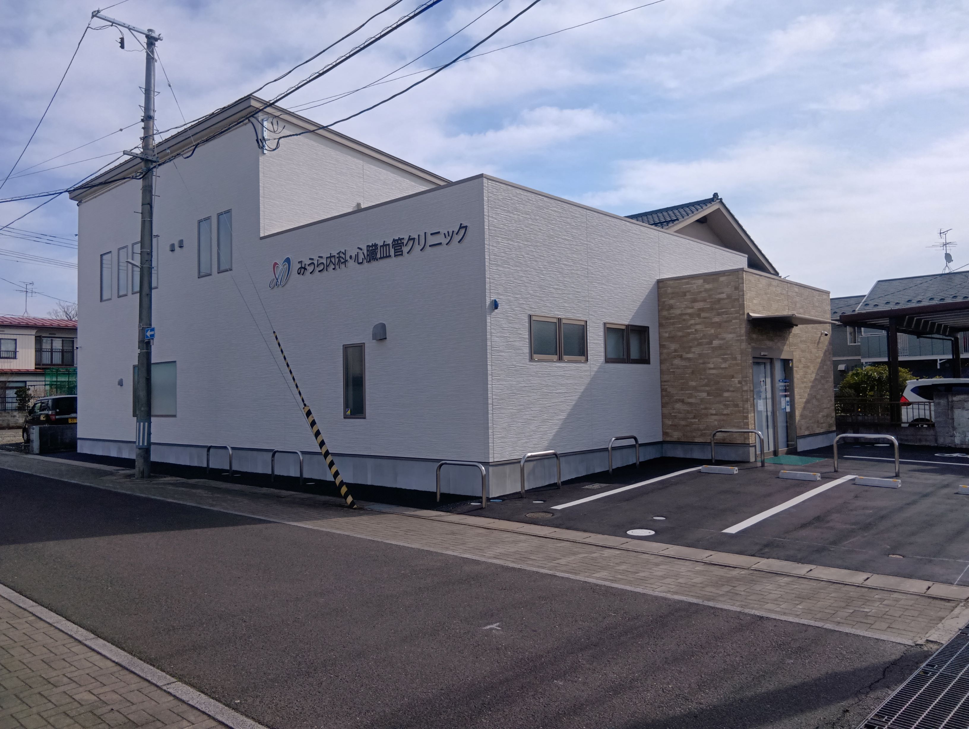 みうら内科・心臓血管クリニック
