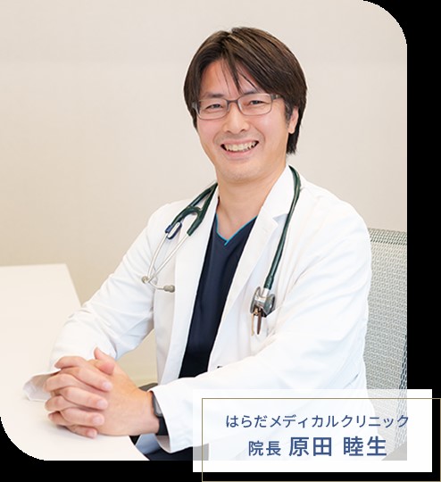 管理者について